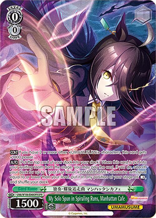 My Solo Spun in Spiraling Runs Manhattan Cafe OFR UMA/W106-E040OFR Umamusume: Pretty Derby Card