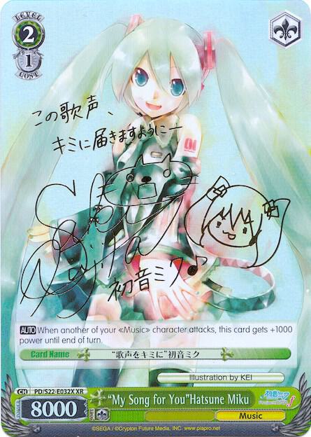 My Song for YouHatsune Miku XR PD/S22-E032X XR Hatsune Miku -Project DIVA- f Card