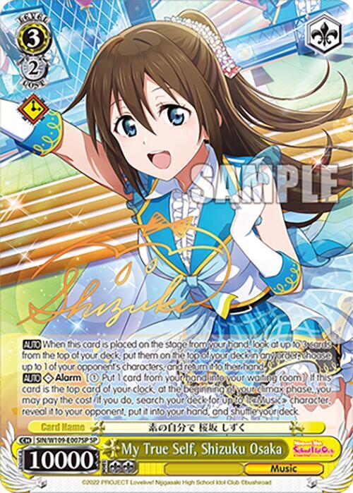 My True Self Shizuku Osaka SP SIN/W109-E007SP SP Love Live! School idol festival 2 MIRACLE LIVE! Card