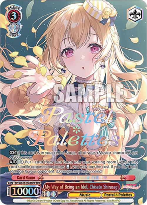 My Way of Being an Idol Chisato Shirasagi BDR BD/WE42-E063BDR BDR BanG Dream! Girls Band Party! Countdown Collection Premium Booster Card