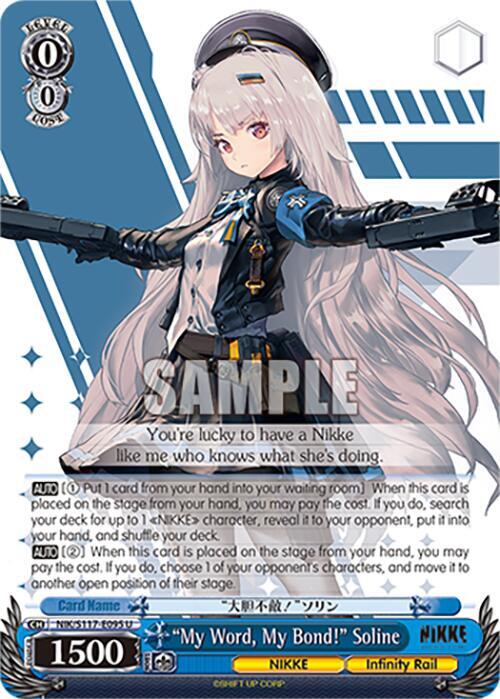 My Word My Bond Soline NIK/S117-E095 U GODDESS OF VICTORY: NIKKE Card