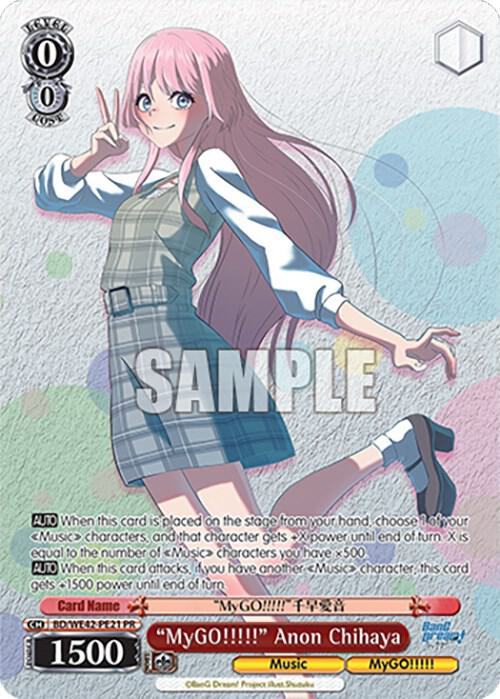 MyGO Anon Chihaya BD/WE42-PE21 PR BanG Dream! Girls Band Party! Countdown Collection Premium Booster Card