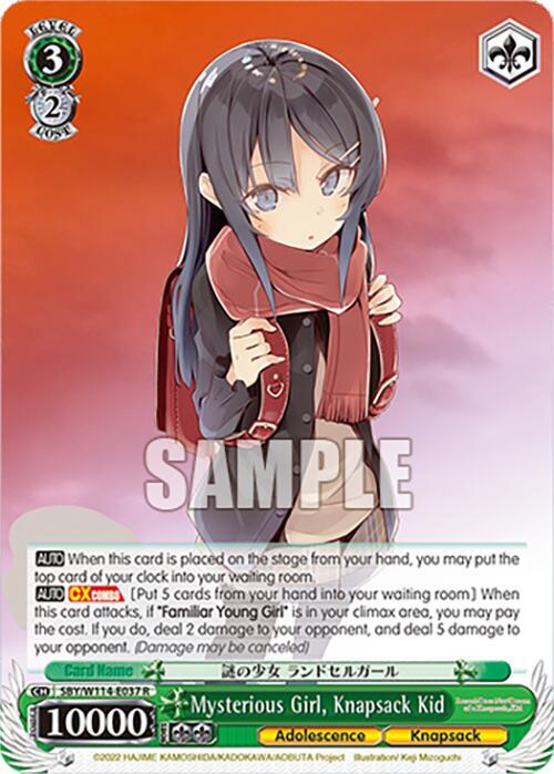 Mysterious Girl Knapsack Kid SBY/W114-E037 R Rascal Does Not Dream Series Card