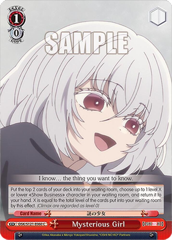 Mysterious Girl OSK/S121-E060 C [OSHI NO KO] Vol.2 Card