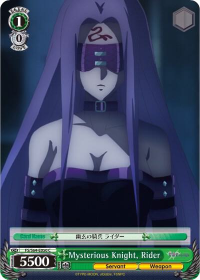 Mysterious Knight Rider FS/S64-E050 C Fate/stay night [Heaven’s Feel] Card