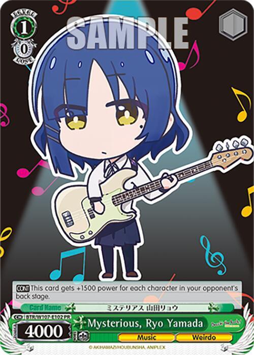 Mysterious Ryo Yamada BTR/W107-E102 PR BOCCHI THE ROCK! Card