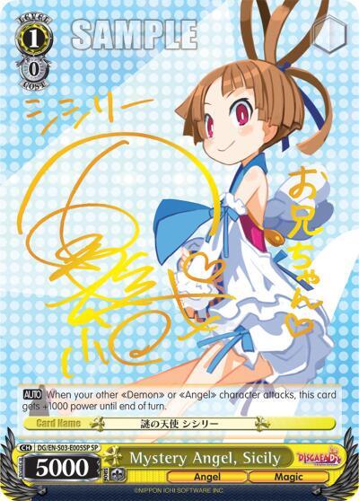 Mystery Angel Sicily SP DG/EN-S03-E005SP SP Disgaea Card