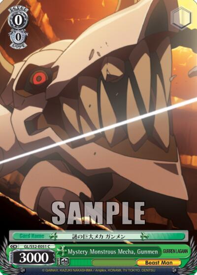 Mystery Monstrous Mecha Gunmen GL/S52-E051 Gurren Lagann Card