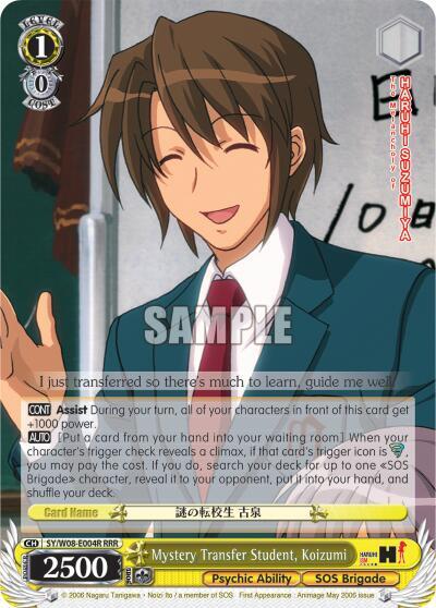 Mystery Transfer Student Koizumi RRR SY/W08-E004R RRR The Melancholy of Haruhi Suzumiya Card