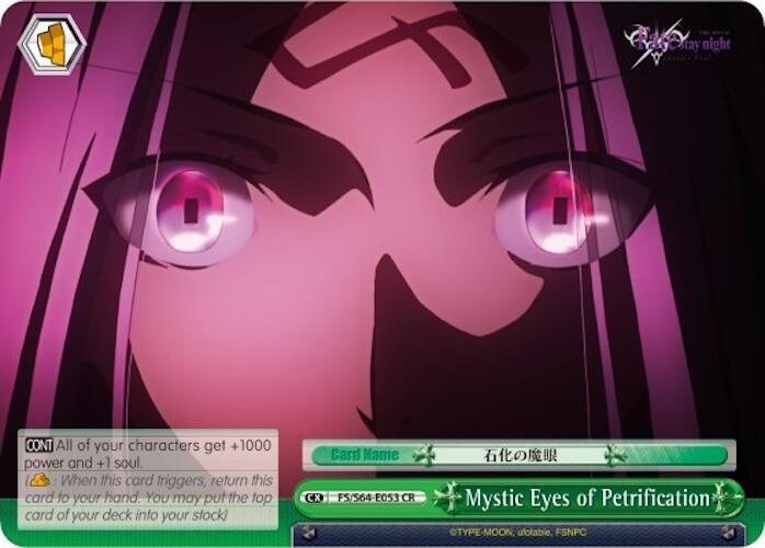 Mystic Eyes of Petrification FS/S64-E053 CR Fate/stay night [Heaven’s Feel] Card