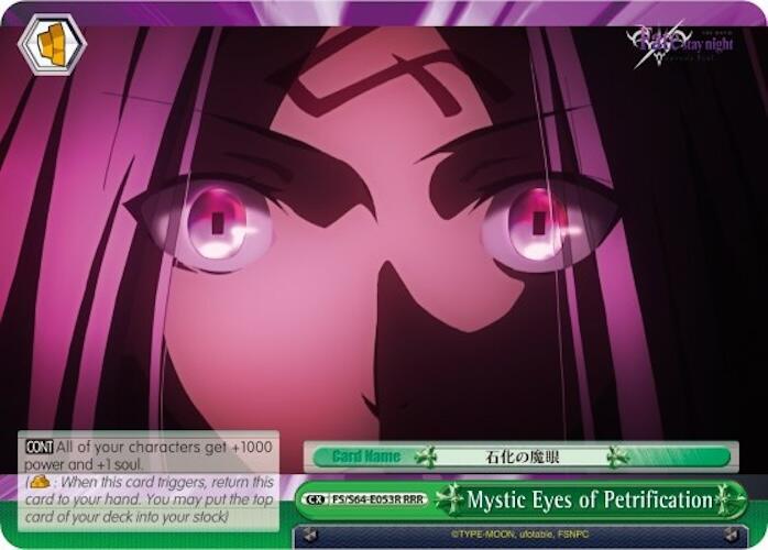 Mystic Eyes of Petrification RRR FS/S64-E053R RRR Fate/stay night [Heaven’s Feel] Card
