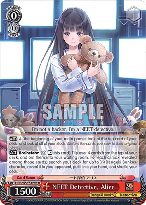NEET Detective Alice Gkm/WS02-E088 U Dengeki Bunko Card