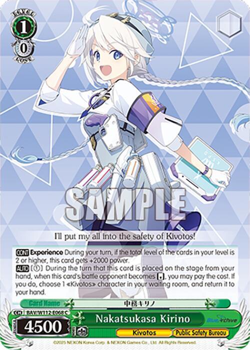 Nakatsukasa Kirino BAV/W112-E068 C Blue Archive Card