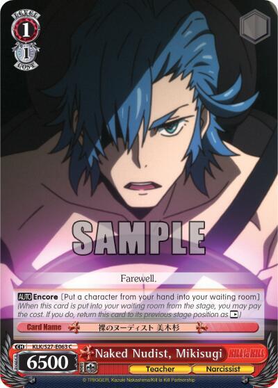 Naked Nudist Mikisugi KLK/S27-E063 C KILL la KILL Card