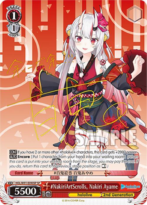 NakiriArtScrolls Nakiri Ayame SP HOL/W91-E090SP SP hololive production Card