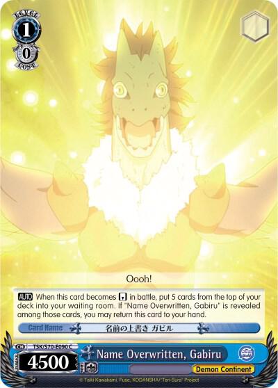 Name Overwritten Gabiru TSK/S70-E090 C That Time I Got Reincarnated as a Slime Card