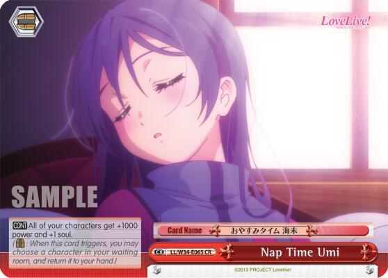 Nap Time Umi LL/W34-E065 CR Love Live! Vol. 2 Card