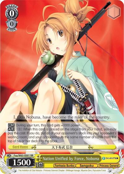 Nation Unified by Force Nobuna Foy/W65-E001 RR Fujimi Fantasia Bunko Card
