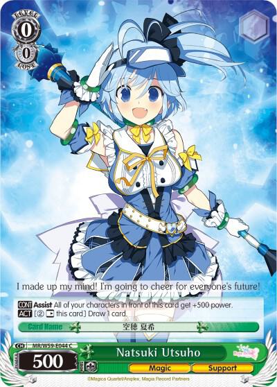 Natsuki Utsuho MR/W59-E044 C Magia Record: Puella Magi Madoka Magica [Side Story] (Mobile) Card