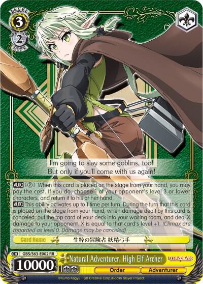 Natural Adventurer High Elf Archer GBS/S63-E002 RR Goblin Slayer Card