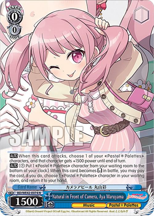 Natural in Front of Camera Aya Maruyama BD/WE42-E074 N BanG Dream! Girls Band Party! Countdown Collection Premium Booster Card