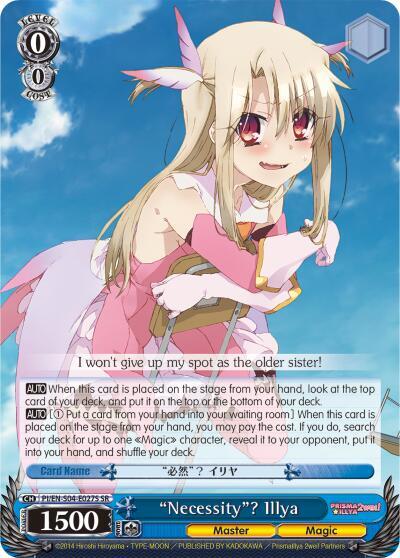 Necessity Illya SR PI/EN-S04-E027S SR Fate/kaleid liner PRISMA ILLYA DX Card