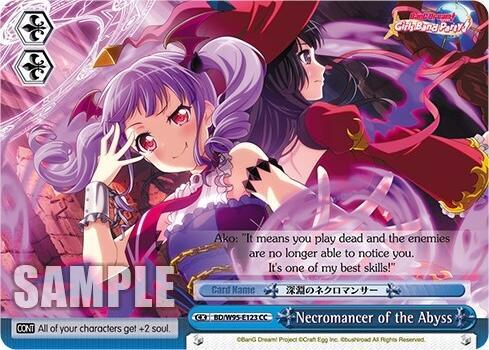 Necromancer of the Abyss BD/W95-E123 CC BanG Dream! Girls Band Party! 5th Anniversary Card