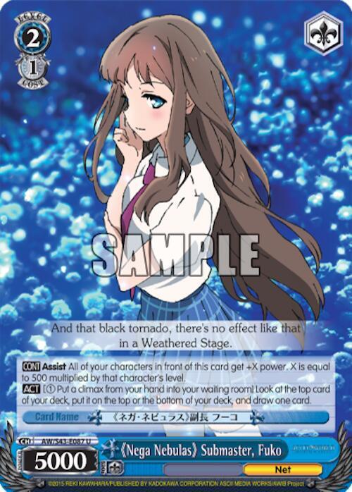 Nega Nebulas Submaster Fuko AW/S43-E087 U Accel World -Infinite Burst- Card