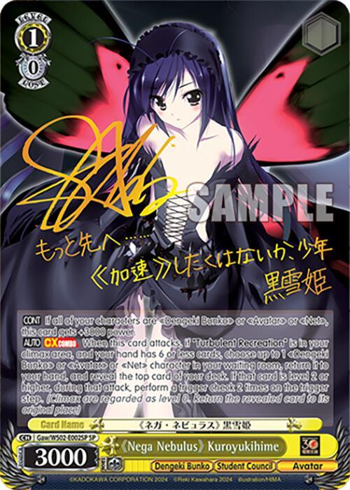 Nega Nebulus Kuroyukihime SP Gaw/WS02-E002SP SP Dengeki Bunko Card