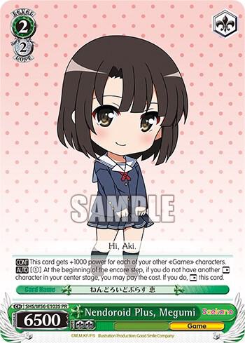Nendoroid Plus Megumi Foil SHS/W56-E103S PR Saekano: How to Raise a Boring Girlfriend Card