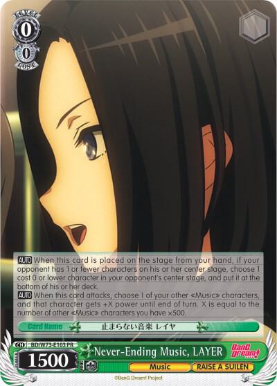 Never Ending Music LAYER BD/W73-E103 PR BanG Dream! Vol.2 Card