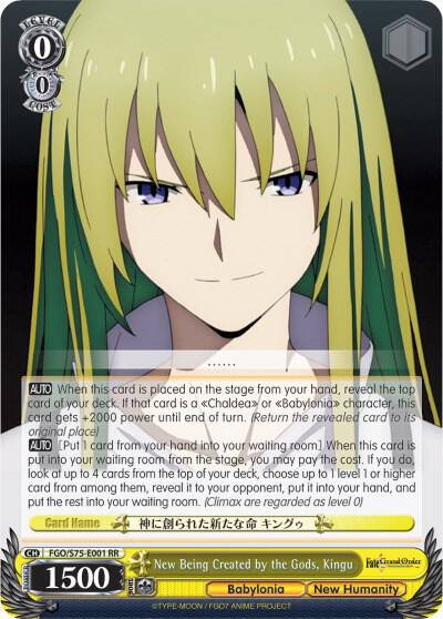 New Being Created by the Gods Kingu FGO/S75-E001 RR Fate/Grand Order Absolute Demonic Front: Babylonia Card