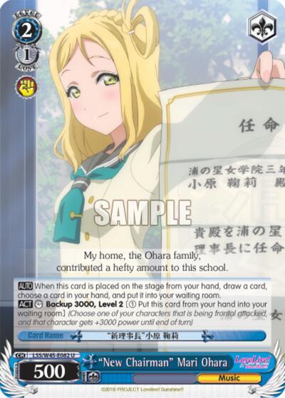 New Chairman Mari Ohara LSS/W45-E082 U Love Live! Sunshine!! Card