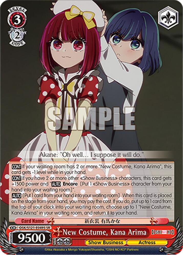 New Costume Kana Arima SR OSK/S121-E049S SR [OSHI NO KO] Vol.2 Card