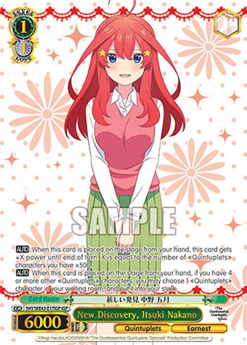 New Discovery Itsuki Nakano IGP 5HY/WE43-E17IGP IGP The Quintessential Quintuplets Specials Premium Booster Card