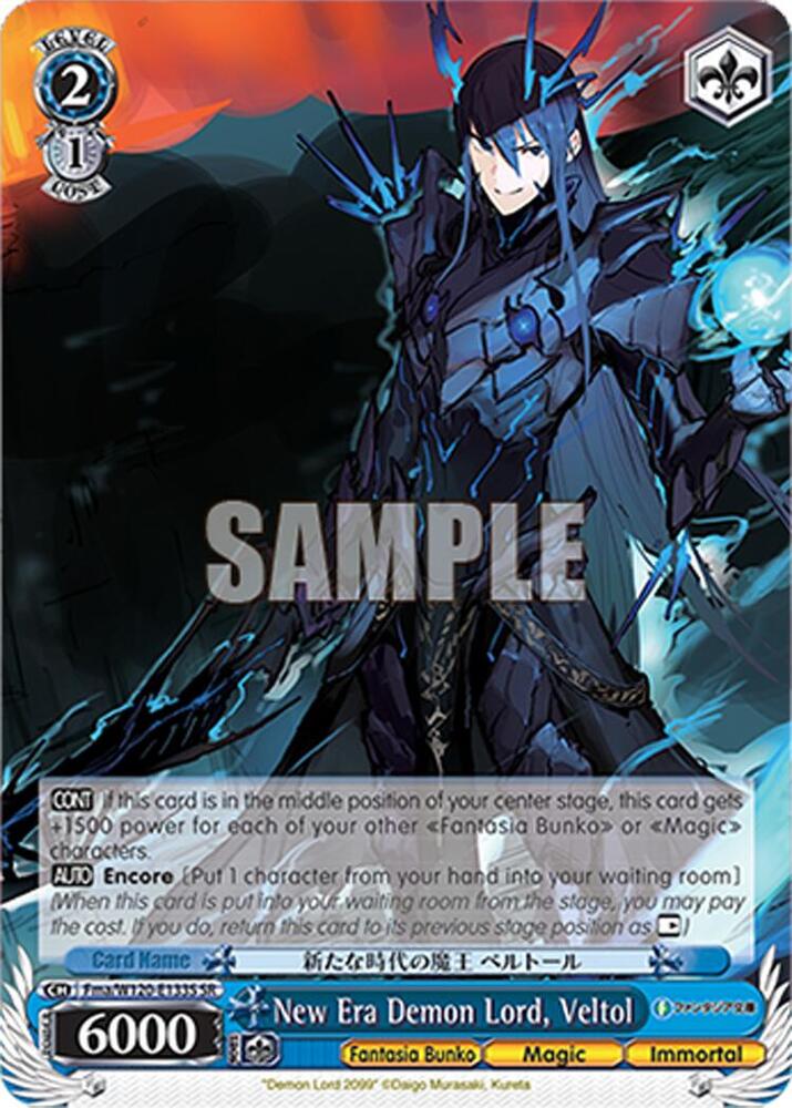 New Era Demon Lord Veltol SR Fma/W120-E133S SR Fujimi Fantasia Bunko Vol.2 Card