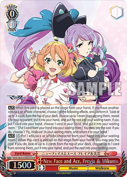 New Face and Ace Freyja and Mikumo DCR MDE/SE45E28DCR DCR MACROSS Delta Premium Booster Card