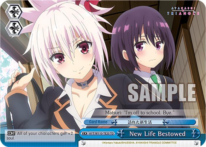 New Life Bestowed AYT/W110-TE20 TD Ayakashi Triangle Card