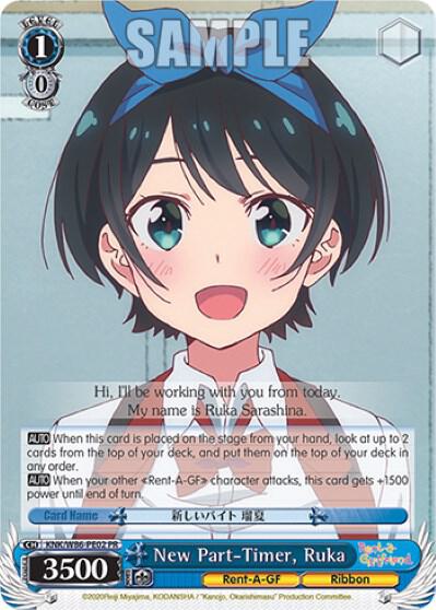 New Part Timer Ruka KNK/W86-PE02 PR Rent-A-Girlfriend Card