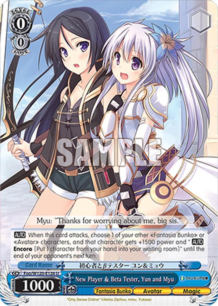 New Player Beta Tester Yun and Myu Foo/W120-E126 U Fujimi Fantasia Bunko Vol.2 Card
