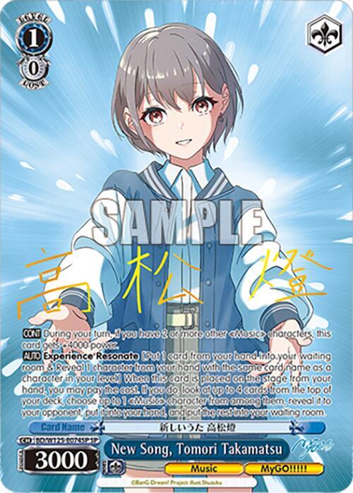New Song Tomori Takamatsu SP BD/W125-E074SP SP MyGO!!!!! x Ave Mujica Card