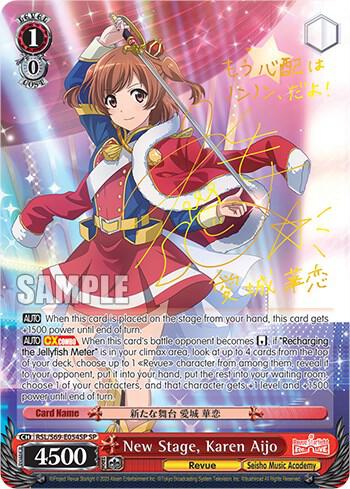 New Stage Karen Aijo SP RSL/S69-E054SP SP Revue Starlight -Re LIVE- Card