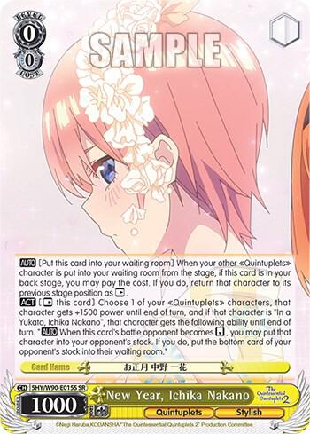 New Year Ichika Nakano SR 5HY/W90-E015S SR The Quintessential Quintuplets 2 Card