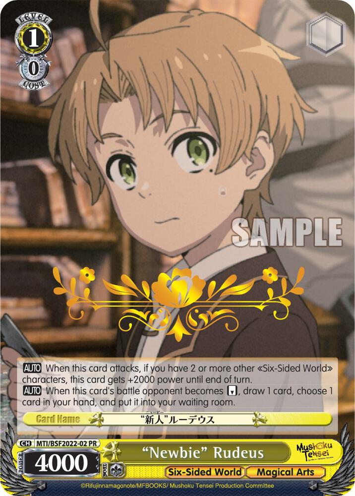 Newbie Rudeus Hot Stamped MTI/BSF2022-02 PR Bushiroad Event Cards Card