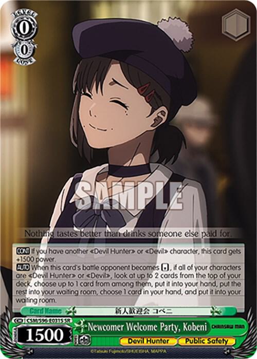 Newcomer Welcome Party Kobeni SR CSM/S96-E031S SR Chainsaw Man Card