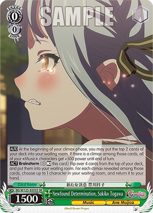 Newfound Determination Sakiko Togawa SR BD/W125-E003S SR MyGO!!!!! x Ave Mujica Card