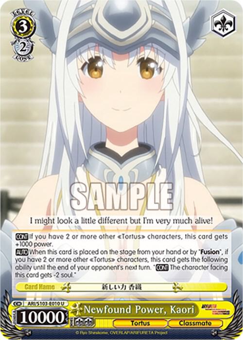 Newfound Power Kaori ARI/S103-E010 U Arifureta: From Commonplace to World's Strongest Card