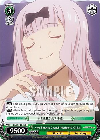 Next Student Council President Chika KGL/S95-E043 C Kaguya-Sama: Love is War? Card