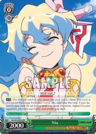 Nia GL/S52-E033 Gurren Lagann Card