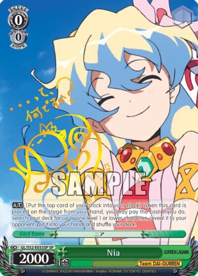 Nia SP GL/S52-E033SP Gurren Lagann Card